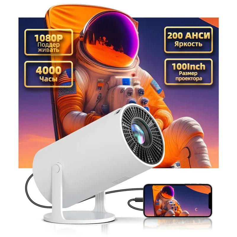 HY300 Pro Plus - Vidéoprojecteur LED Portable - Ghirbclic